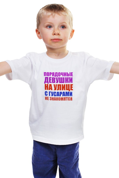 Заказать детскую футболку в Москве. Детская футболка классическая унисекс 1 заповедь от Виктор Гришин - готовые дизайны и нанесение принтов.