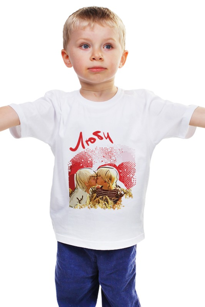 Заказать детскую футболку в Москве. Детская футболка классическая унисекс люби. от tonya - готовые дизайны и нанесение принтов.