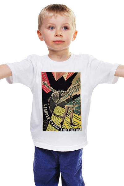 Заказать детскую футболку в Москве. Детская футболка классическая унисекс человек с киноаппаратом  от CoolDesign - готовые дизайны и нанесение принтов.