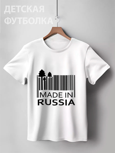 Заказать детскую футболку в Москве. Детская футболка классическая унисекс Made in Russia от Easy-store - готовые дизайны и нанесение принтов.