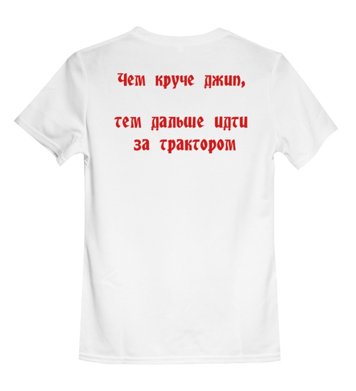 Заказать детскую футболку в Москве. Детская футболка классическая унисекс Джиперская от anchous77@yandex.ru - готовые дизайны и нанесение принтов.