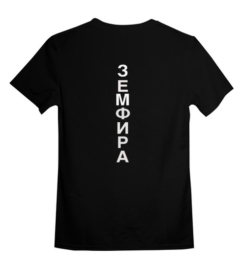 Заказать детскую футболку в Москве. Детская футболка классическая унисекс земфира от оливия - готовые дизайны и нанесение принтов.