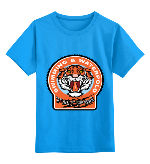 Заказать детскую футболку в Москве. Детская футболка классическая унисекс Тигры от Клуб Тигры - готовые дизайны и нанесение принтов.