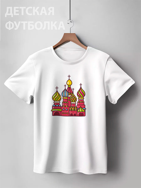Заказать детскую футболку в Москве. Детская футболка классическая унисекс Москва от Андрей Саенко - готовые дизайны и нанесение принтов.