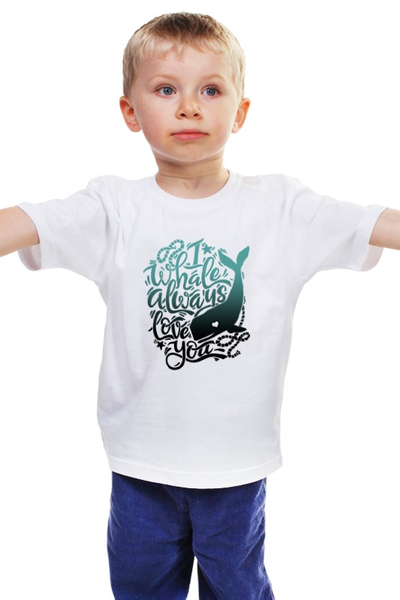 Заказать детскую футболку в Москве. Детская футболка классическая унисекс I whale always love you от 4erta - готовые дизайны и нанесение принтов.