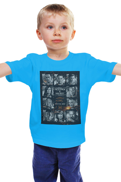 Заказать детскую футболку в Москве. Детская футболка классическая унисекс Showdown in Manila от KinoArt - готовые дизайны и нанесение принтов.