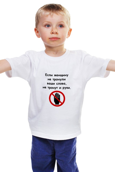 Заказать детскую футболку в Москве. Детская футболка классическая унисекс О женщинах от Виктор Гришин - готовые дизайны и нанесение принтов.