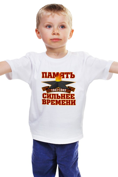 Заказать детскую футболку в Москве. Детская футболка классическая унисекс Память сильнее времени от gopotol - готовые дизайны и нанесение принтов.