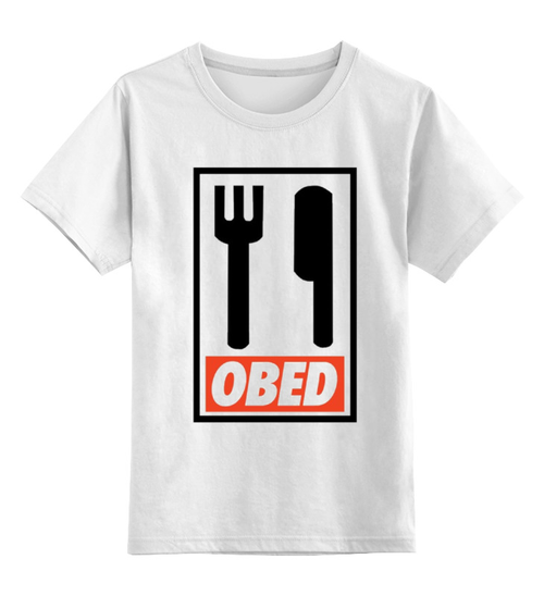 Заказать детскую футболку в Москве. Детская футболка классическая унисекс ОБЕД от Weed Stuff`a - готовые дизайны и нанесение принтов.