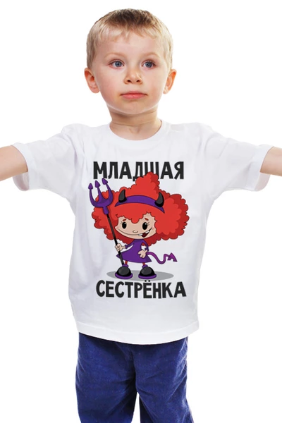 Заказать детскую футболку в Москве. Детская футболка классическая унисекс Младшая сестренка от Екатерина Климова - готовые дизайны и нанесение принтов.