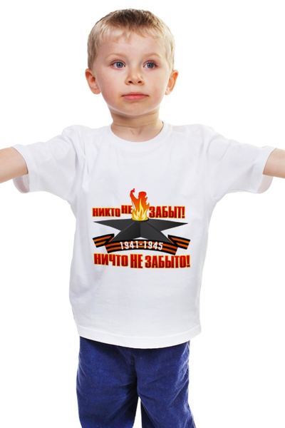 Заказать детскую футболку в Москве. Детская футболка классическая унисекс Никто не забыт! от gopotol - готовые дизайны и нанесение принтов.