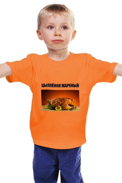 Заказать детскую футболку в Москве. Детская футболка классическая унисекс Цыплёнок жареный от Виктор Гришин - готовые дизайны и нанесение принтов.