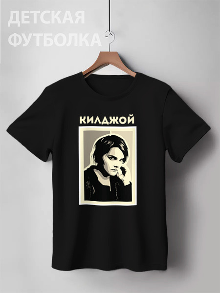 Заказать детскую футболку в Москве. Детская футболка классическая унисекс My Chemical Romance   от cherdantcev - готовые дизайны и нанесение принтов.