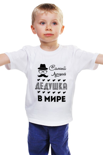 Заказать детскую футболку в Москве. Детская футболка классическая унисекс Самый Лучший Дедушка! от coolmag - готовые дизайны и нанесение принтов.