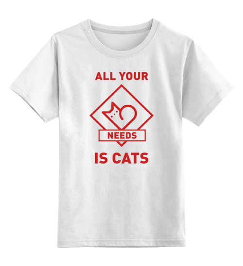 Заказать детскую футболку в Москве. Детская футболка классическая унисекс All your needs is cats от catification - готовые дизайны и нанесение принтов.