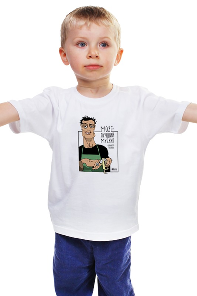 Заказать детскую футболку в Москве. Детская футболка классическая унисекс Мозг—лучший мускул! Сильвестр Сталлоне от dmtrelkin - готовые дизайны и нанесение принтов.