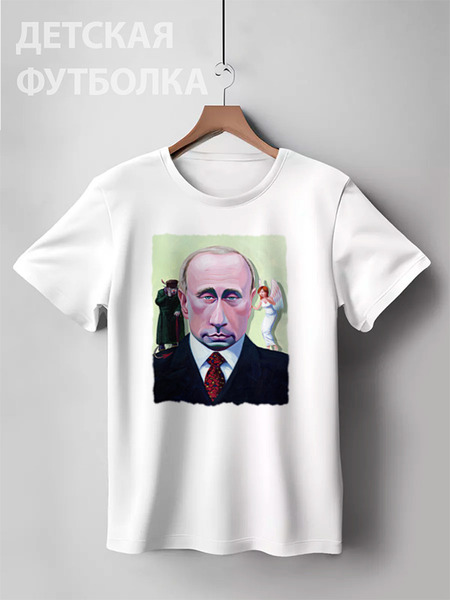 Заказать детскую футболку в Москве. Детская футболка классическая унисекс Putin от Leichenwagen - готовые дизайны и нанесение принтов.