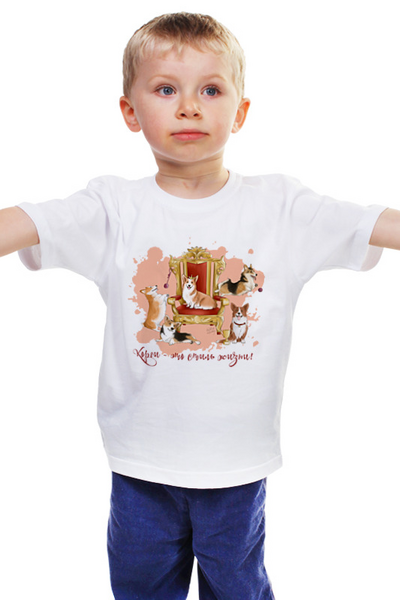 Заказать детскую футболку в Москве. Детская футболка классическая унисекс Корги - это стиль жизни от Анастасия Лановая - готовые дизайны и нанесение принтов.