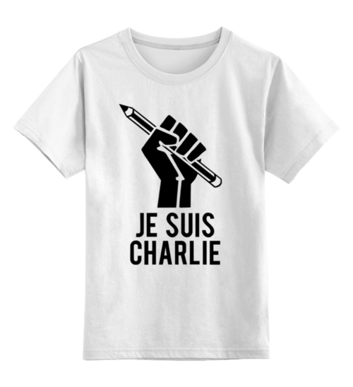 Заказать детскую футболку в Москве. Детская футболка классическая унисекс Je Suis Charlie, Я Шарли от cherdantcev - готовые дизайны и нанесение принтов.