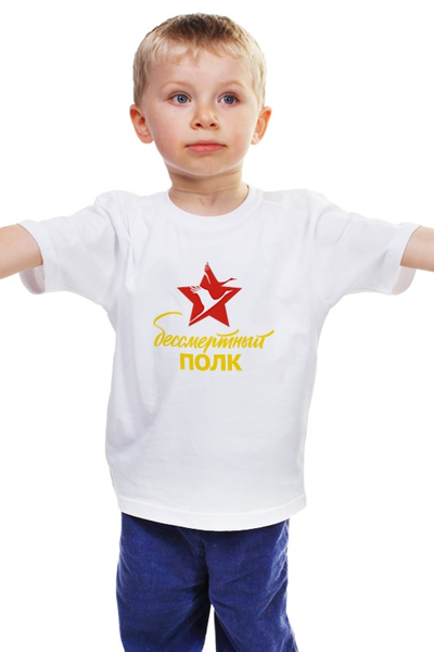 Заказать детскую футболку в Москве. Детская футболка классическая унисекс Бессмертный полк от se-060362 - готовые дизайны и нанесение принтов.