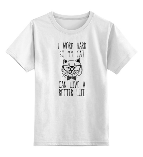 Заказать детскую футболку в Москве. Детская футболка классическая унисекс I Work Hard от geekbox - готовые дизайны и нанесение принтов.