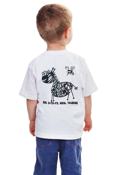 Заказать детскую футболку в Москве. Детская футболка классическая унисекс Зебра на спине от n_mjagina@mail.ru - готовые дизайны и нанесение принтов.