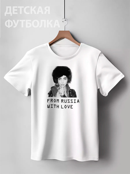 Заказать детскую футболку в Москве. Детская футболка классическая унисекс Кара Делевинь от cherdantcev - готовые дизайны и нанесение принтов.