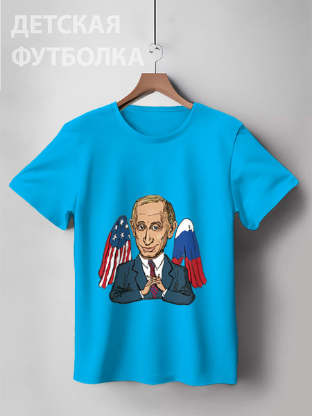 Заказать детскую футболку в Москве. Детская футболка классическая унисекс Mr President от ladygaga - готовые дизайны и нанесение принтов.