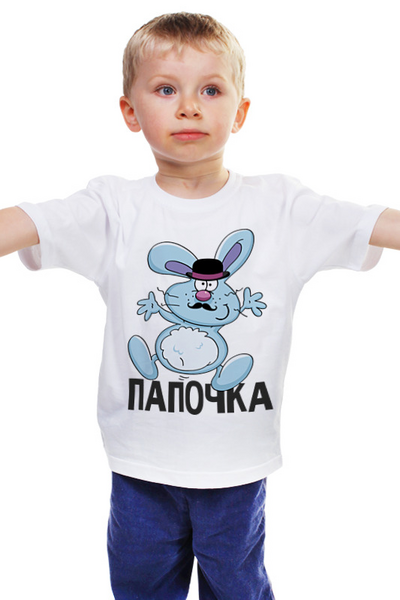 Заказать детскую футболку в Москве. Детская футболка классическая унисекс папочка от queen  - готовые дизайны и нанесение принтов.