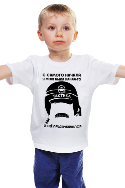 Заказать детскую футболку в Москве. Детская футболка классическая унисекс Тактика от cherdantcev - готовые дизайны и нанесение принтов.