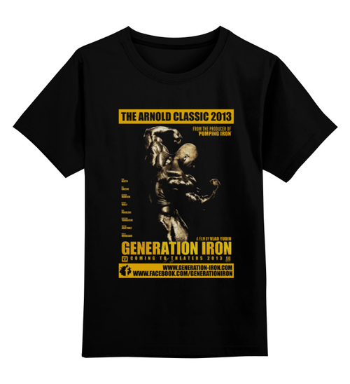 Заказать детскую футболку в Москве. Детская футболка классическая унисекс Generation Iron / Поколение Железа от KinoArt - готовые дизайны и нанесение принтов.
