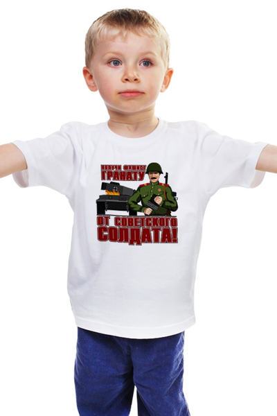 Заказать детскую футболку в Москве. Детская футболка классическая унисекс Получи фашист гранату! от gopotol - готовые дизайны и нанесение принтов.