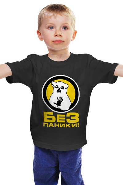 Заказать детскую футболку в Москве. Детская футболка классическая унисекс Без паники! от gopotol - готовые дизайны и нанесение принтов.