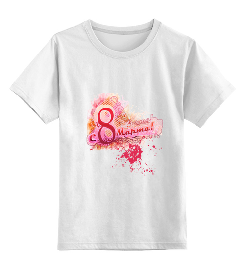Заказать детскую футболку в Москве. Детская футболка классическая унисекс 8 Март от NAREK - готовые дизайны и нанесение принтов.