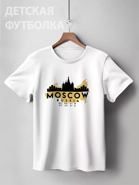 Заказать детскую футболку в Москве. Детская футболка классическая унисекс Москва (Россия) от skynatural - готовые дизайны и нанесение принтов.