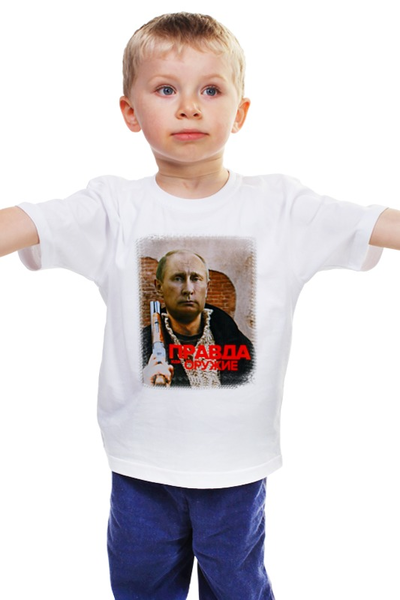 Заказать детскую футболку в Москве. Детская футболка классическая унисекс Путин - правда как оружие от Leichenwagen - готовые дизайны и нанесение принтов.