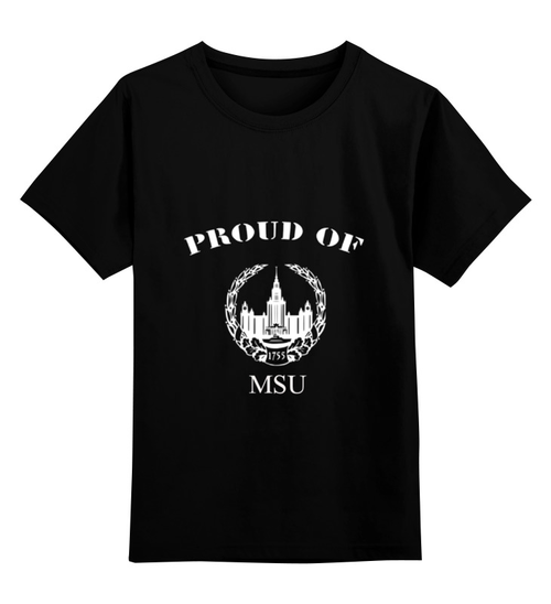 Заказать детскую футболку в Москве. Детская футболка классическая унисекс Proud of MSU от Dmitry Miller - готовые дизайны и нанесение принтов.
