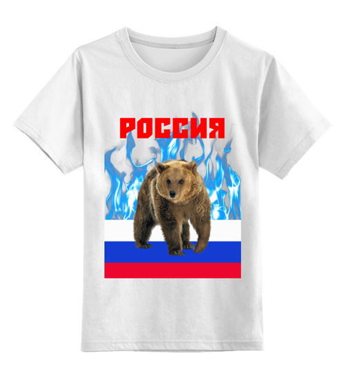 Заказать детскую футболку в Москве. Детская футболка классическая унисекс Россия от THE_NISE  - готовые дизайны и нанесение принтов.