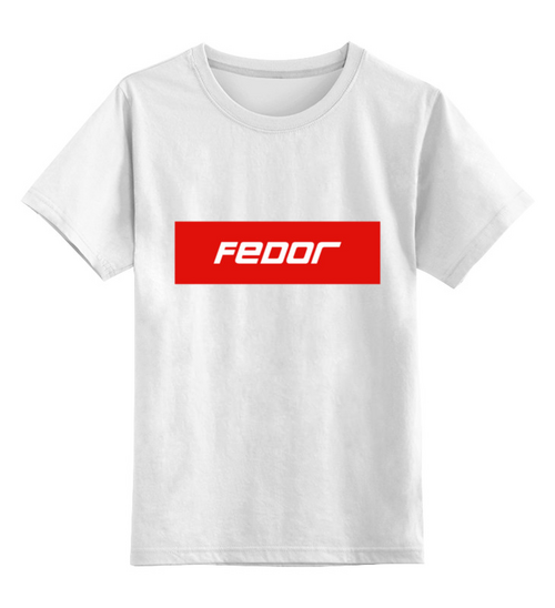Заказать детскую футболку в Москве. Детская футболка классическая унисекс Fedor от THE_NISE  - готовые дизайны и нанесение принтов.