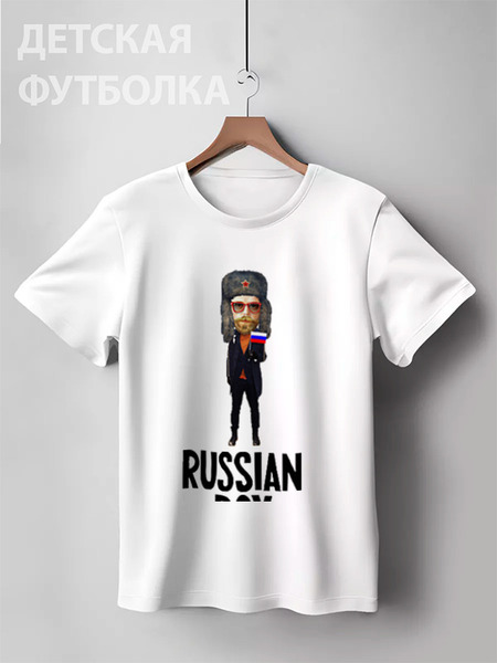 Заказать детскую футболку в Москве. Детская футболка классическая унисекс RUSSIAN BOY от Алексей - готовые дизайны и нанесение принтов.
