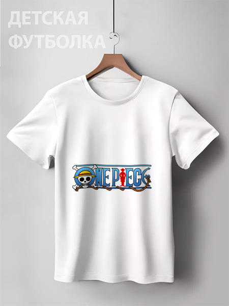 Заказать детскую футболку в Москве. Детская футболка классическая унисекс One Piece от Y L - готовые дизайны и нанесение принтов.