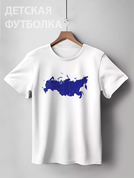 Заказать детскую футболку в Москве. Детская футболка классическая унисекс РОССИЯ от Jimmy Flash - готовые дизайны и нанесение принтов.