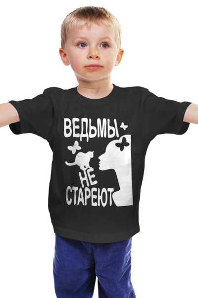 Заказать детскую футболку в Москве. Детская футболка классическая унисекс Ведьмы не стареют от p_i_r_a_n_y_a  - готовые дизайны и нанесение принтов.
