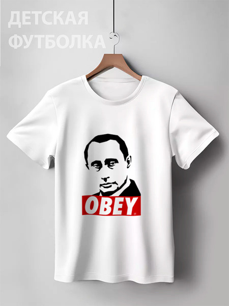 Заказать детскую футболку в Москве. Детская футболка классическая унисекс Путин Obey от printik - готовые дизайны и нанесение принтов.