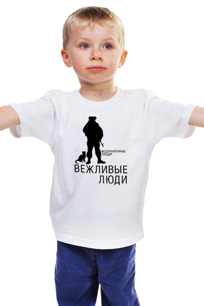 Заказать детскую футболку в Москве. Детская футболка классическая унисекс Вежливые люди от gopotol - готовые дизайны и нанесение принтов.