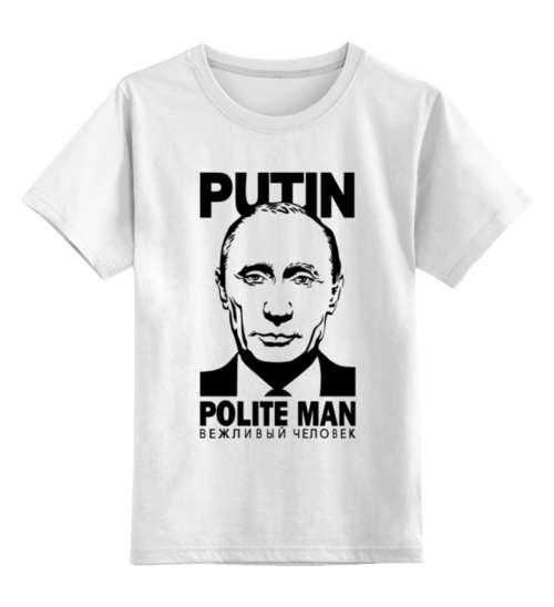Заказать детскую футболку в Москве. Детская футболка классическая унисекс Путин (Putin) от coolmag - готовые дизайны и нанесение принтов.