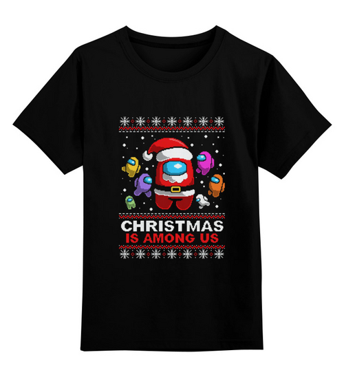 Заказать детскую футболку в Москве. Детская футболка классическая унисекс Christmas Is Among Us от El Fox - готовые дизайны и нанесение принтов.