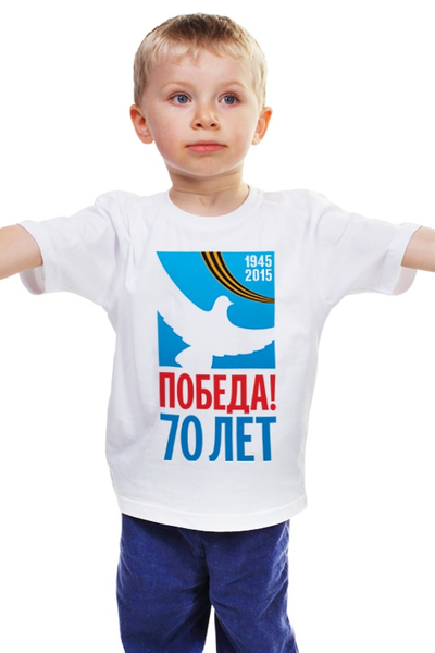 Заказать детскую футболку в Москве. Детская футболка классическая унисекс День победы (9 мая) от murmurous  - готовые дизайны и нанесение принтов.