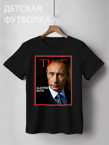 Заказать детскую футболку в Москве. Детская футболка классическая унисекс Putin от Leichenwagen - готовые дизайны и нанесение принтов.