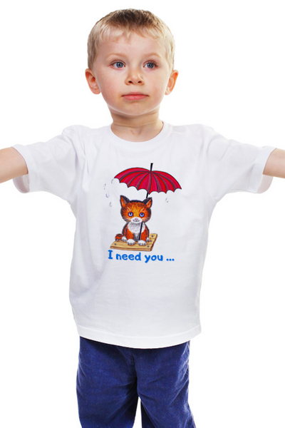 Заказать детскую футболку в Москве. Детская футболка классическая унисекс I need you от ksenia_nvart@mail.ru - готовые дизайны и нанесение принтов.